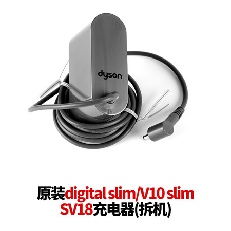戴森（DYSON）吸尘器dysonv12v15V67V8V1...