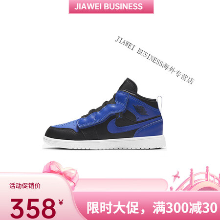 耐克（NIKE）NikeJordan AJ1儿童黑白熊猫男女...