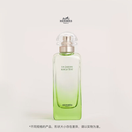 爱马仕（HERMES）【香港直邮】爱马仕香水 尼罗河花园香水...