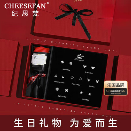 纪思梵奢侈品耳钉女士耳环耳饰高级感珠宝饰品情人节生日礼物送女...
