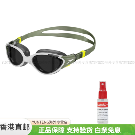 速比涛（Speedo）Biofuse系列 云感2.0 高清防...