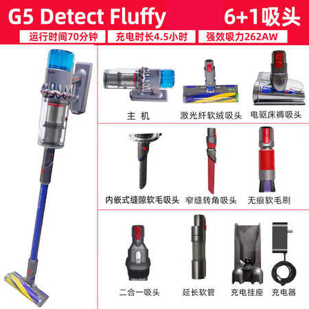 戴森（DYSON）V8 V10 V11 V12 Fluffy...