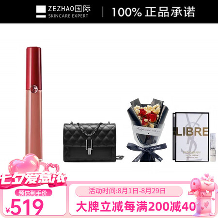 阿玛尼（ARMANI）哑光丝绒彩妆套装自然持久4件装 2阿玛...