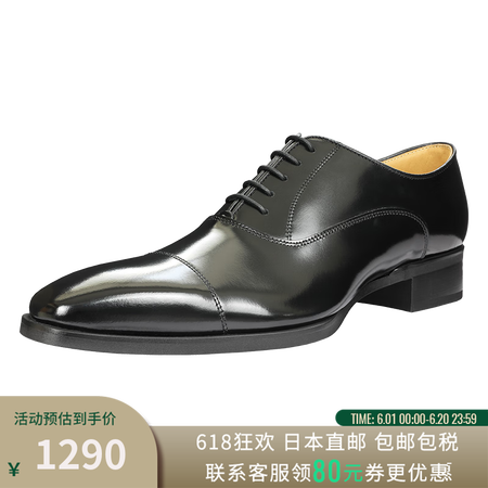 REGAL丽格911R日本直邮皮鞋男士商务正装男鞋西装尖头牛...