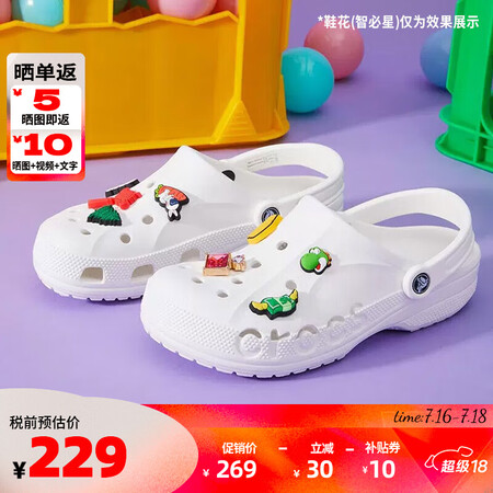 crocs卡骆驰洞洞鞋贝雅男鞋女鞋轻便耐磨一脚蹬拖鞋休闲鞋1...