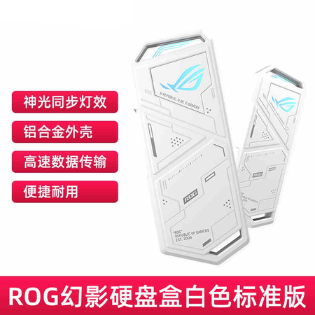 玩家国度（REPUBLIC OF GAMERS）华硕ROG幻...