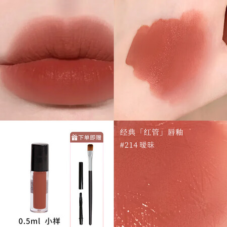 阿玛尼（ARMANI）红管水唇釉样405烂番茄色415口红女...