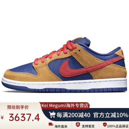 耐克Dunk SB Pro 小熊爸爸 低帮 板鞋 男女同款 ...