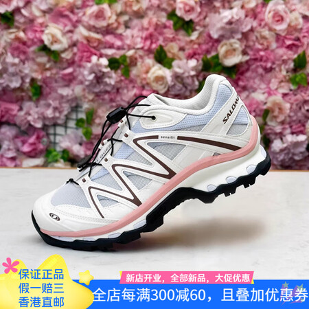 萨洛蒙（Salomon） XT-Quest 2025新款银渐...