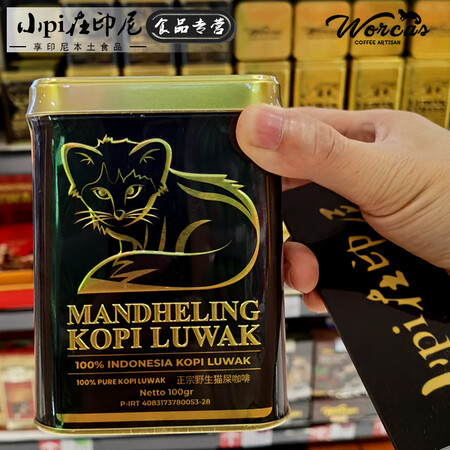 ZKHE印度尼西亚进口WORCAS猫屎咖啡原味罐装曼特宁MA...