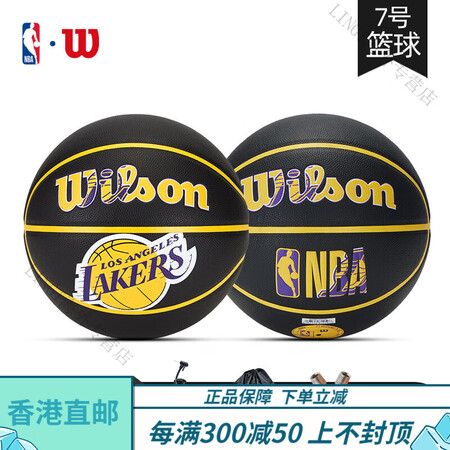 威尔胜（Wilson）官方旗舰A联名球队队徽湖人勇士PU7号...