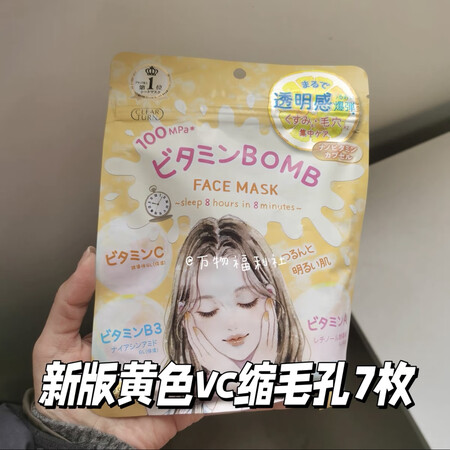 屈臣氏（Watsons）现日本KOSE积雪草CICA积雪草痘...