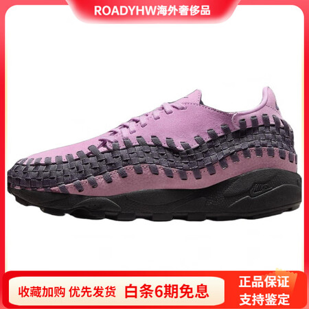 耐克（NIKE）AirFootscape“BeyondPin...