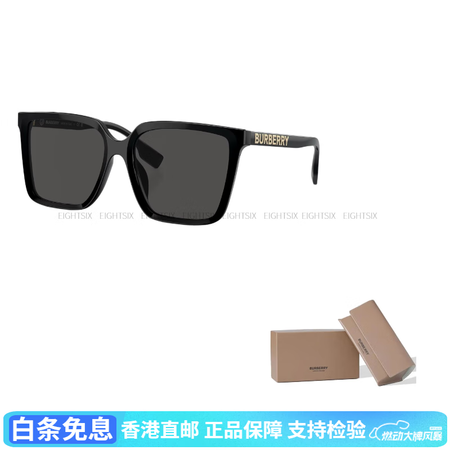 博柏利（BURBERRY）全拼金标logo方形太阳眼镜男女同...