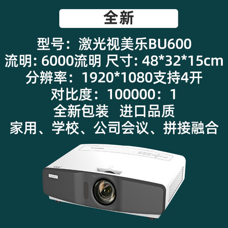 松下（Panasonic）工程投影仪白天直投办公会议教学培训...