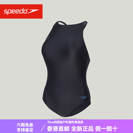 速比涛（Speedo） 浮享系列 双交叉连体温泉泳衣女轻盈舒...