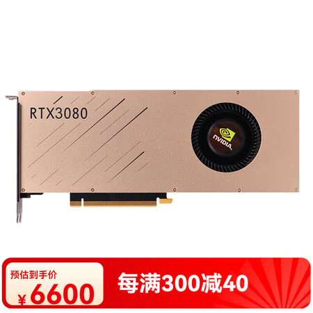 英伟达（NVIDIA）全新RTX3080公版AI深度学习 工...