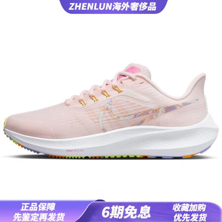 耐克（NIKE）AirZoomPegasus39舒适时尚防滑...