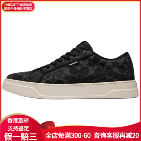 蔻驰（COACH）圆头系带 低帮 板鞋 男款 黑色 41-4...
