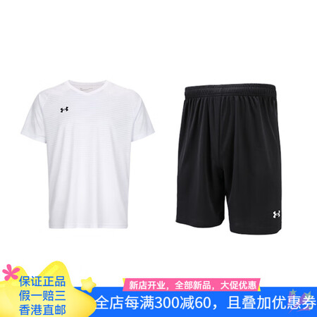 安德玛（Under Armour）条纹Logo印花舒适V领短...