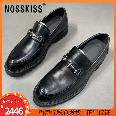 NOSSKISS国际奢侈品牌男鞋皮鞋2025最新款一脚蹬高端...