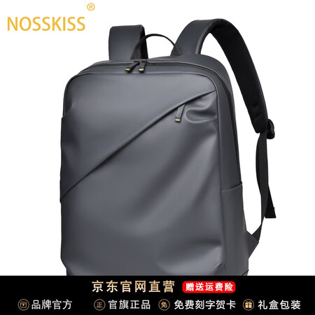 NOSSKISS国际奢侈品牌男士双肩包商务出差大容量15.6...