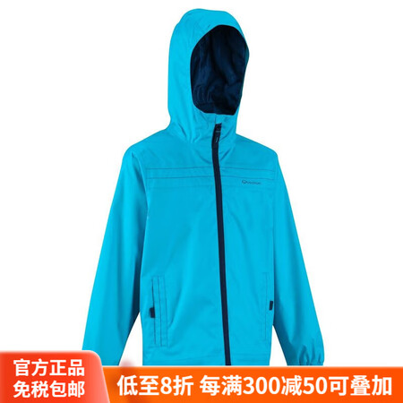 迪卡侬（DECATHLON）儿童装男孩女孩户外运动冲锋衣防风...