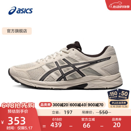 亚瑟士ASICS网面跑鞋百搭男鞋缓震运动鞋透气跑步鞋 GEL...