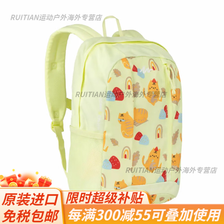 迪卡侬（DECATHLON）远山灰儿童运动背包轻便登山包双肩...
