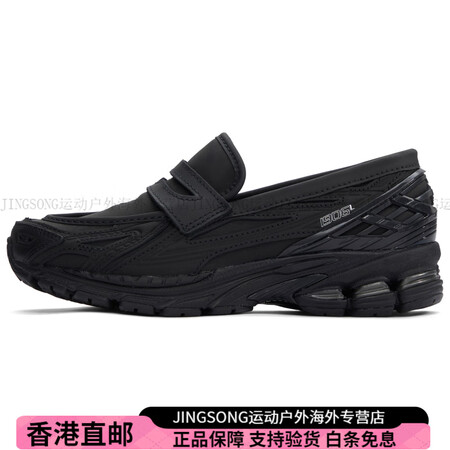 NEW BALANCEU1906百搭潮感休闲通勤百搭一脚蹬耐...