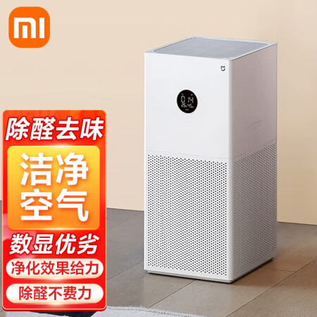 小米（MI） 米家空气净化器4lite家用卧室除甲醛除烟味除...