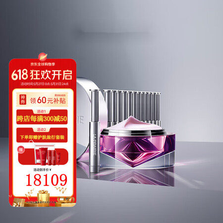 莱珀妮（La Prairie）（LaPrairie）臻爱铂金...