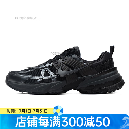 耐克（NIKE）V2K RUN男女轻便透气休闲轻便运动网面跑...