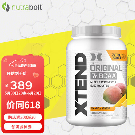 XTEND支链氨基酸BCAA电解质健身肌肉塑形骨骼肌合成肌肉...