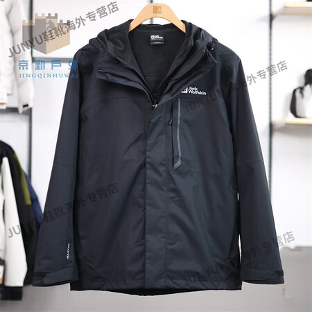 狼爪（Jack Wolfskin）24秋冬户外男防水软壳三合...