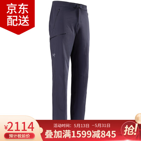 始祖鸟（ARC'TERYX）Gamma LT Pa...