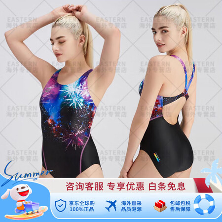 阿瑞娜（arena）泳衣女士连体无袖三角速干训练游泳衣202...