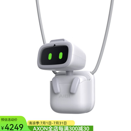 LIVING.AI AIBI 口袋 电子AI宠物 便携人工智...