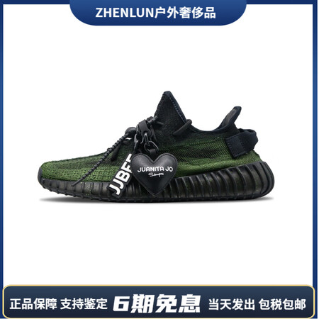 阿迪达斯定制球鞋 YeezyBoost350V2透气吸汗包裹...