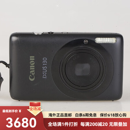 佳能（Canon）IXUS 130卡片高清数码口袋照相机 家...