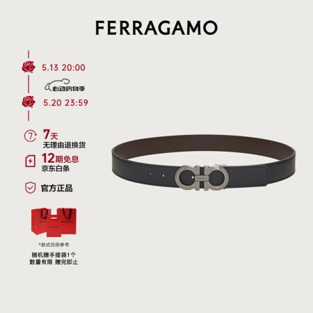 菲拉格慕（Ferragamo）男士双面GANCINI可调式腰...