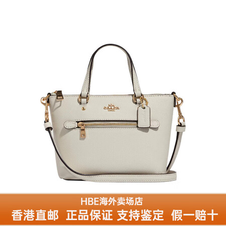 蔻驰Gallery20纯色十字纹皮革托特包Tote包购物袋手...
