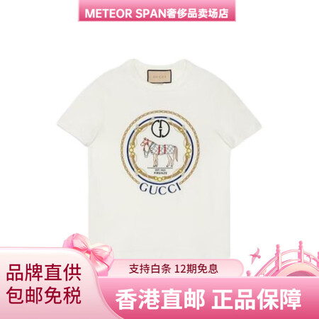 古驰（GUCCI）Logo刺绣休闲圆领短袖女款米白色 米白色...