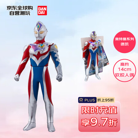 万代（BANDAI）奥特曼系列PVC软胶玩具 德凯奥特曼 儿...