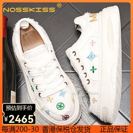 NOSSKISS国际奢侈品牌男鞋板鞋2025最新款休闲鞋高端...