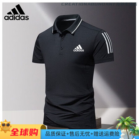 阿迪达斯 （adidas）【凉爽透气】新款高端运动Polo衫...
