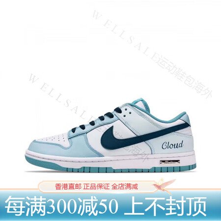 耐克（NIKE）官方正品球鞋定制NikeDunk轮回星瞳宇宙...