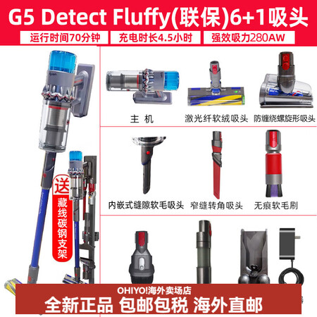 戴森（DYSON）8V10V11V12FluffyV15G5...