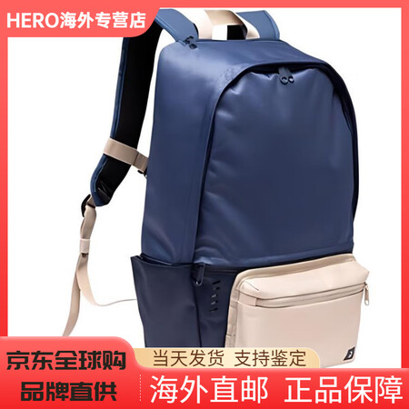 迪卡侬（DECATHLON）25L拼色百搭登山包户外包涤纶墨...