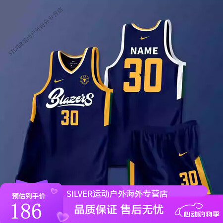 耐克（NIKE）团购单位篮球服套装美式男夏运动背心训练比赛球...